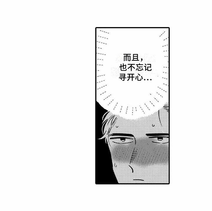 第21章：立场7