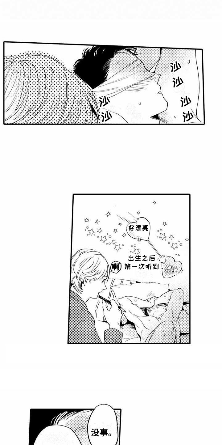 第7章：小秘密0
