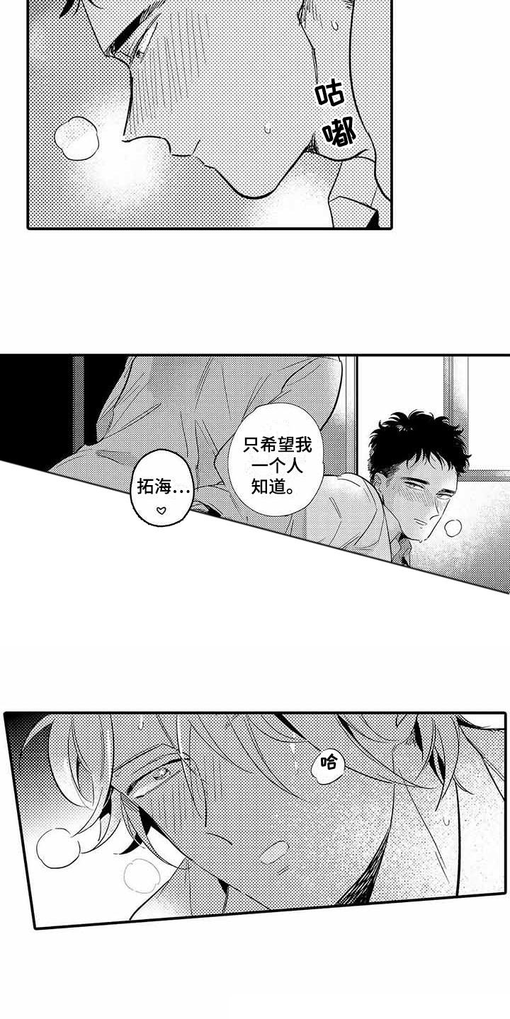 第17章：苦恼15