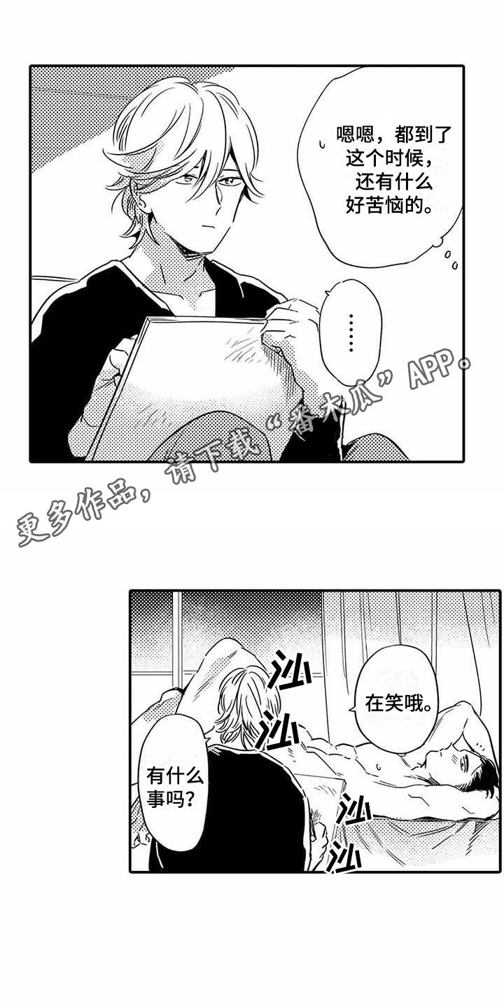 第21章：立场8