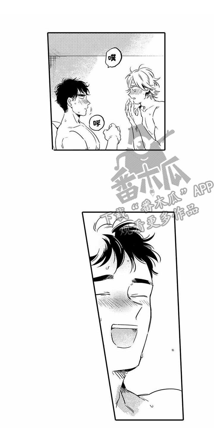 第18章：需要勇气10