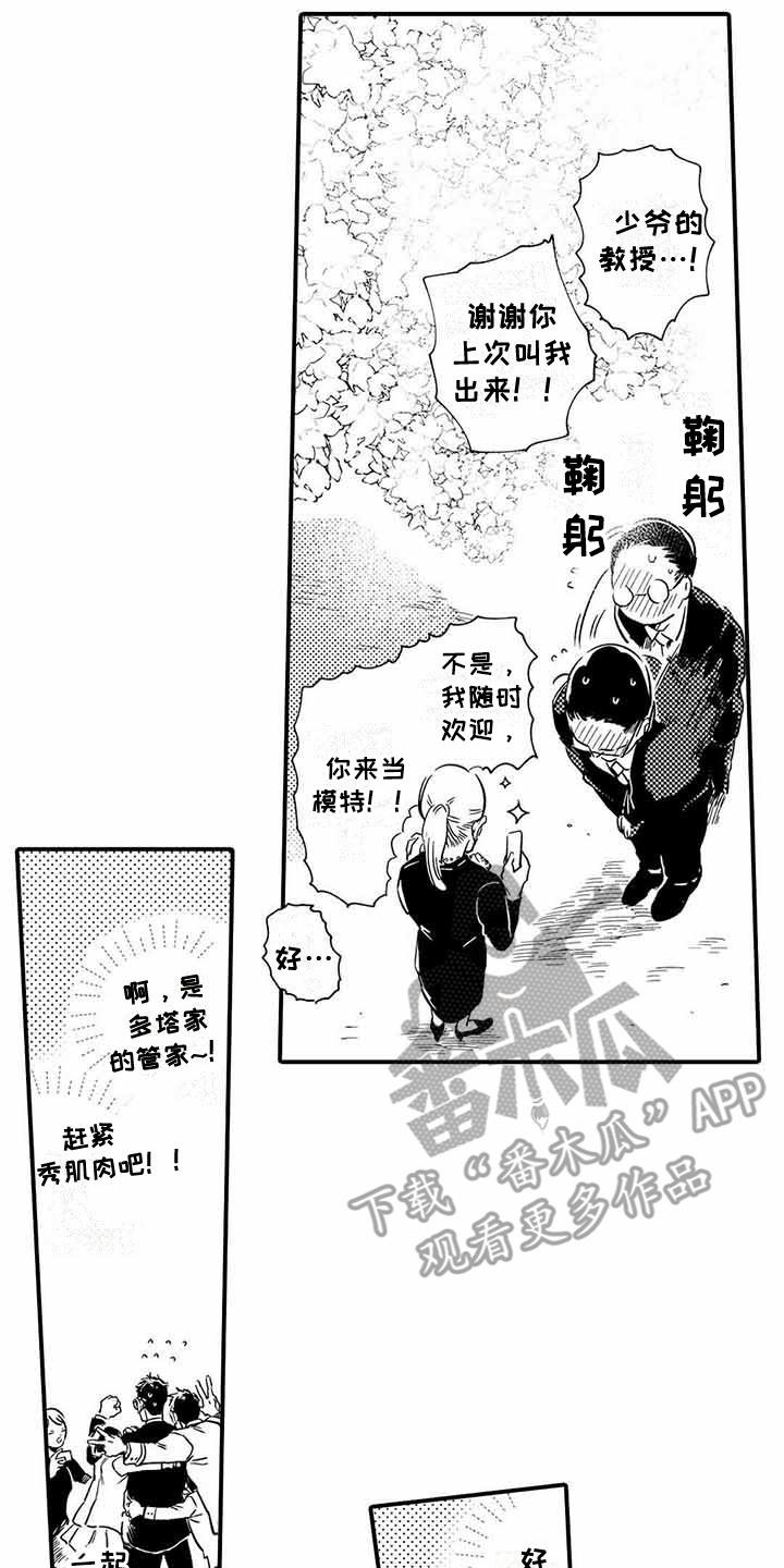 第16章：提示1