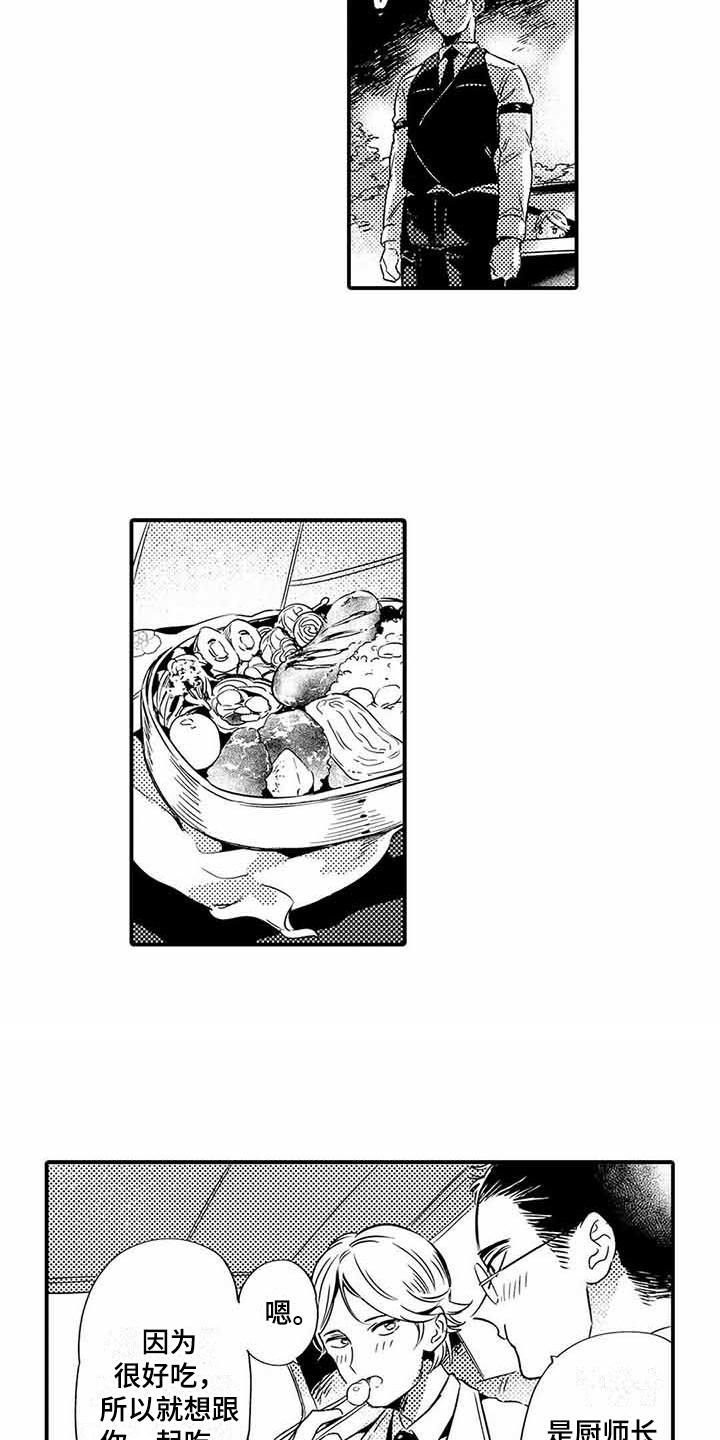 第12章：便当6