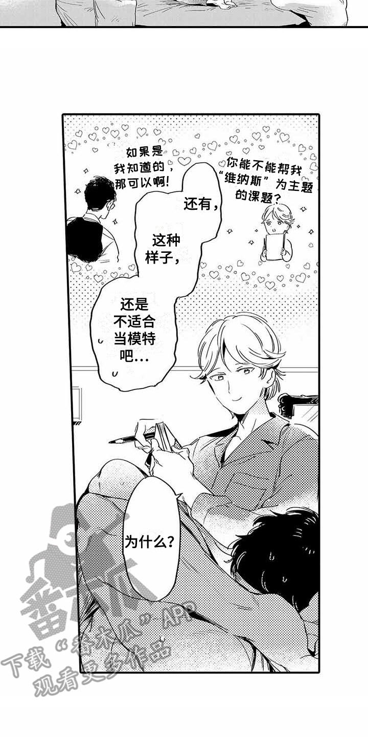 第6章：心跳加速15