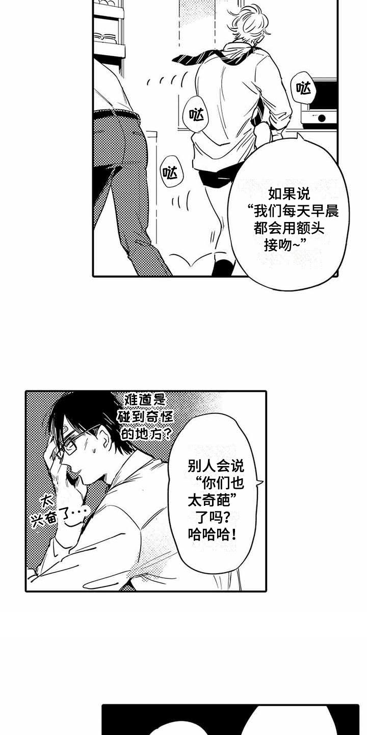 第23章：新的开始12