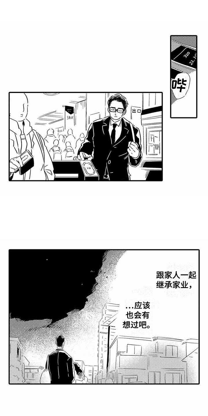第22章：夜间登山0