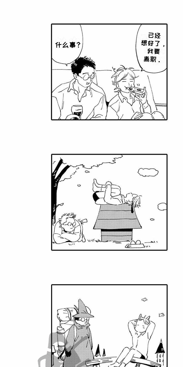 第28章：【番外】后日谈0