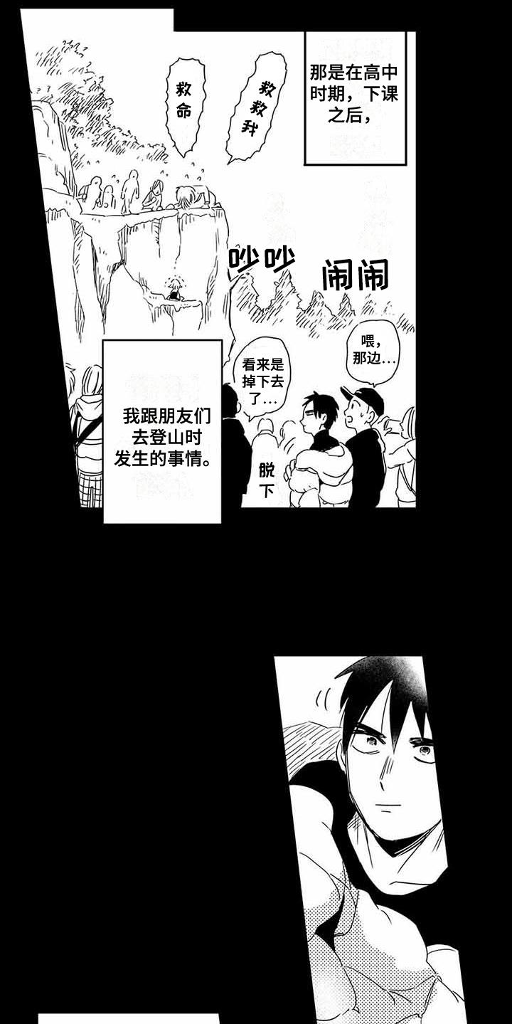 第1章：管家8