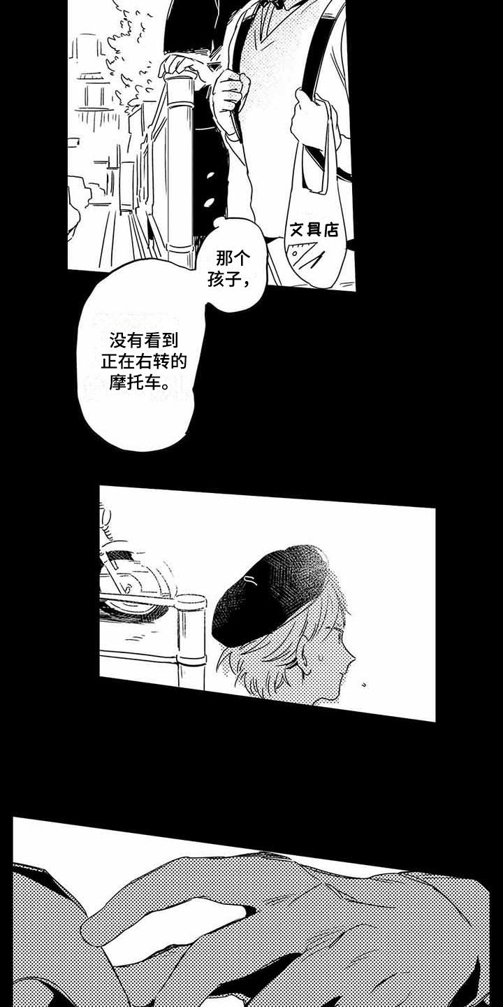 第1章：管家11