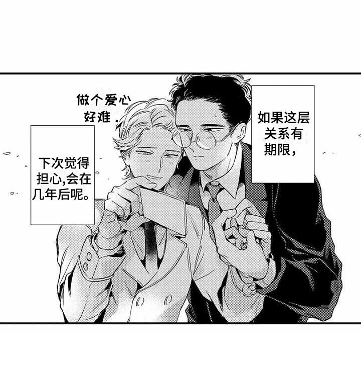 第15章：典礼18