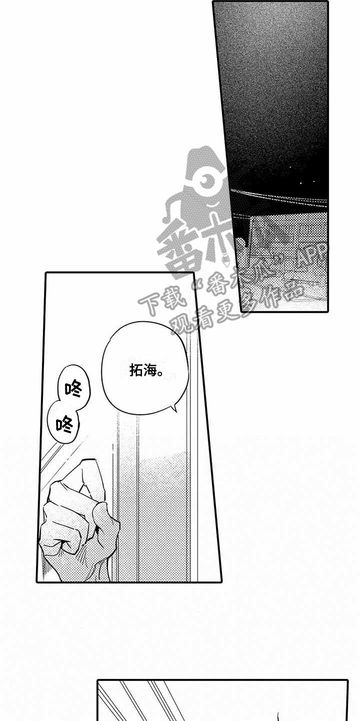 第25章：幼儿园15