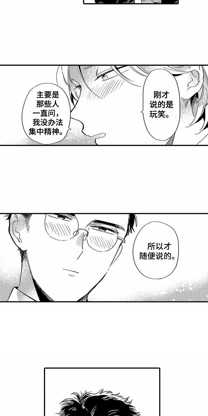 第11章：模特10