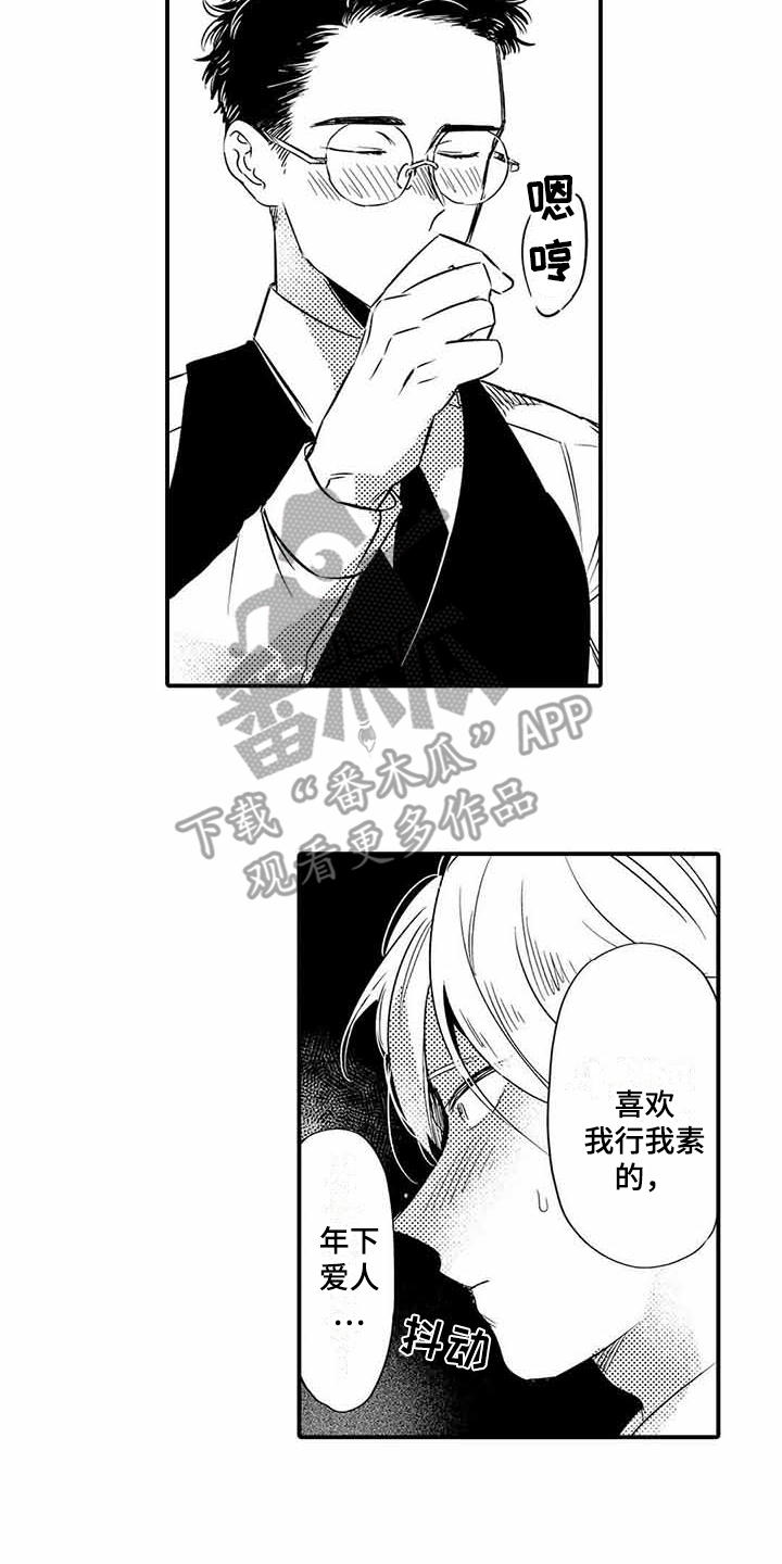 第11章：模特11