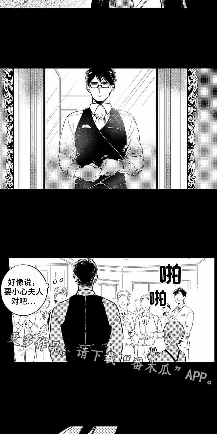 第19章：距离感7