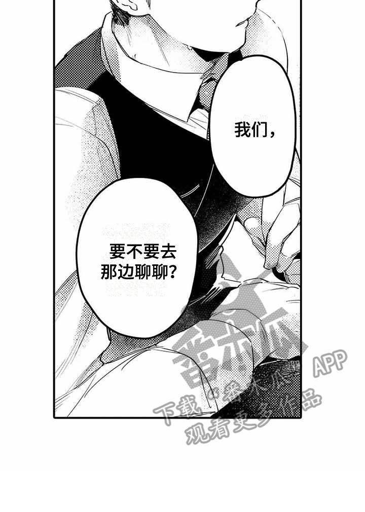 第5章：紧张13