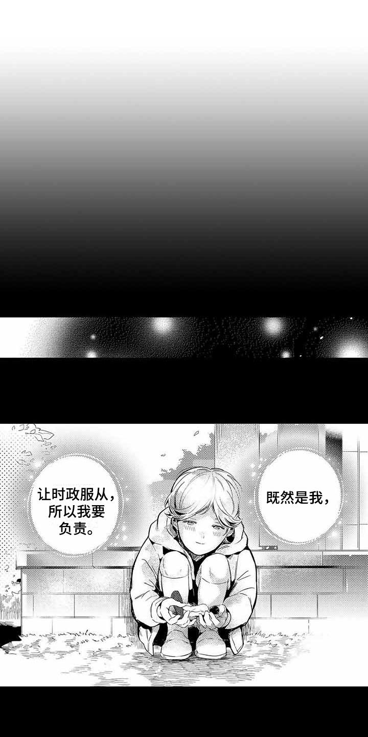 第13章：珍惜的人0