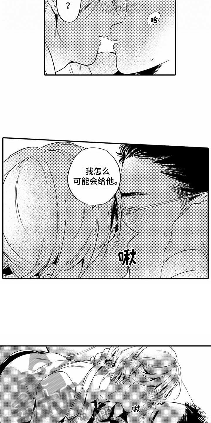 第12章：便当12