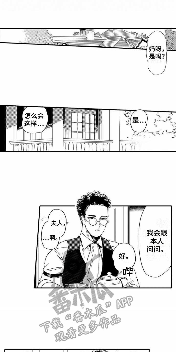 第11章：模特0