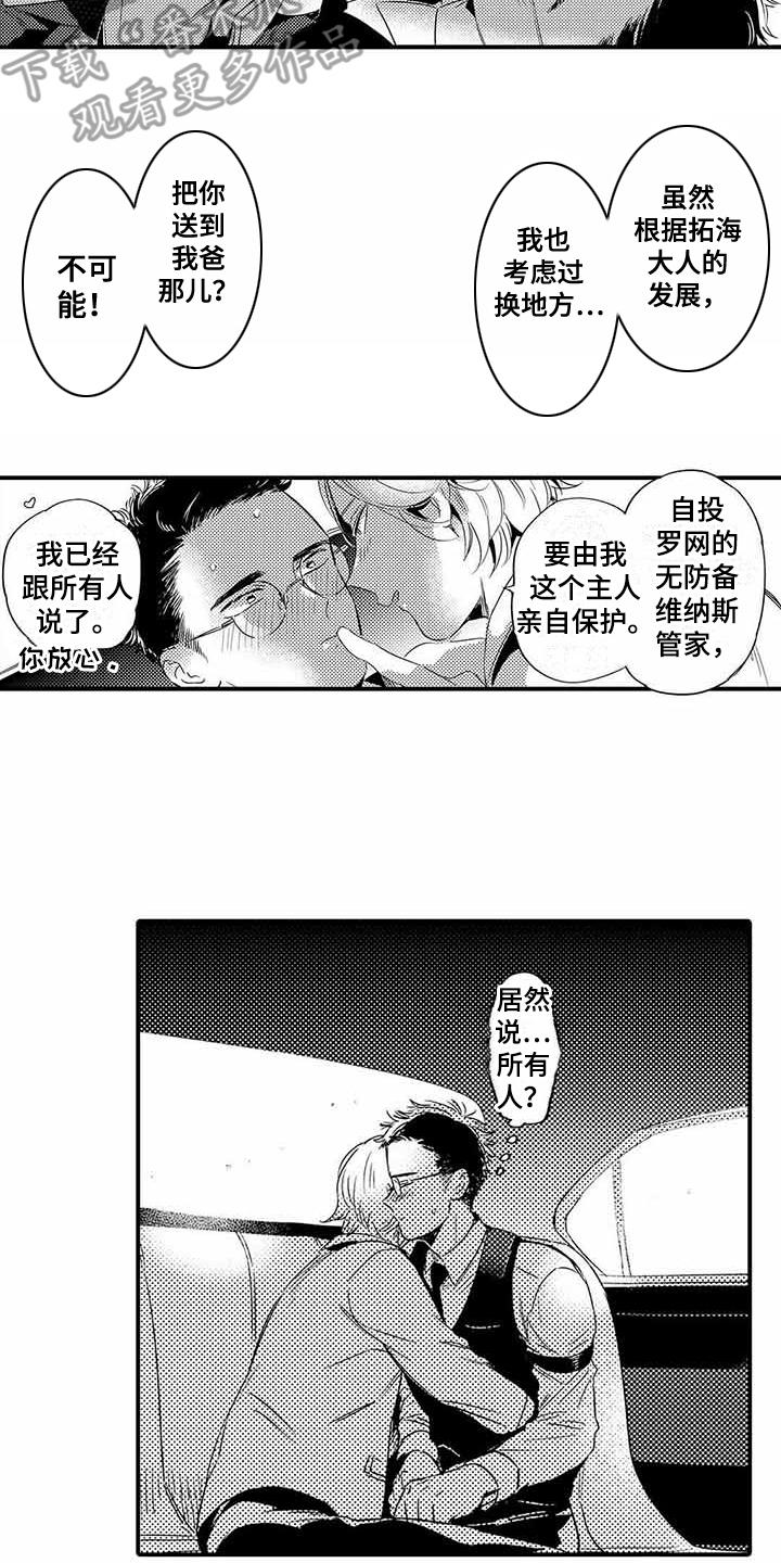 第12章：便当13