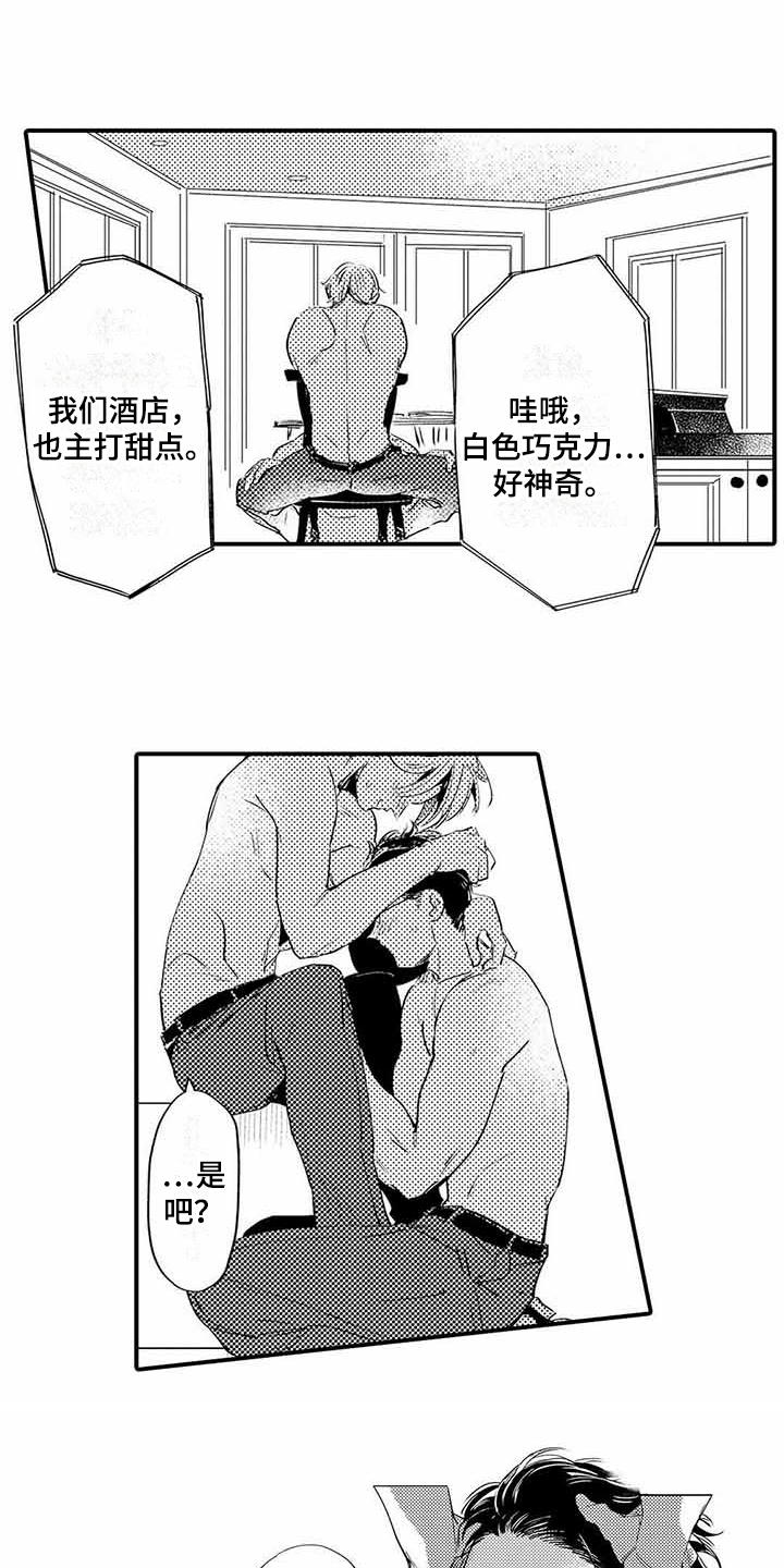 第9章：换个地方3