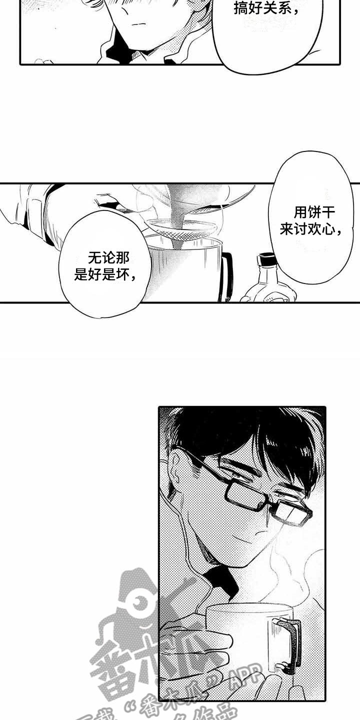 第22章：夜间登山9