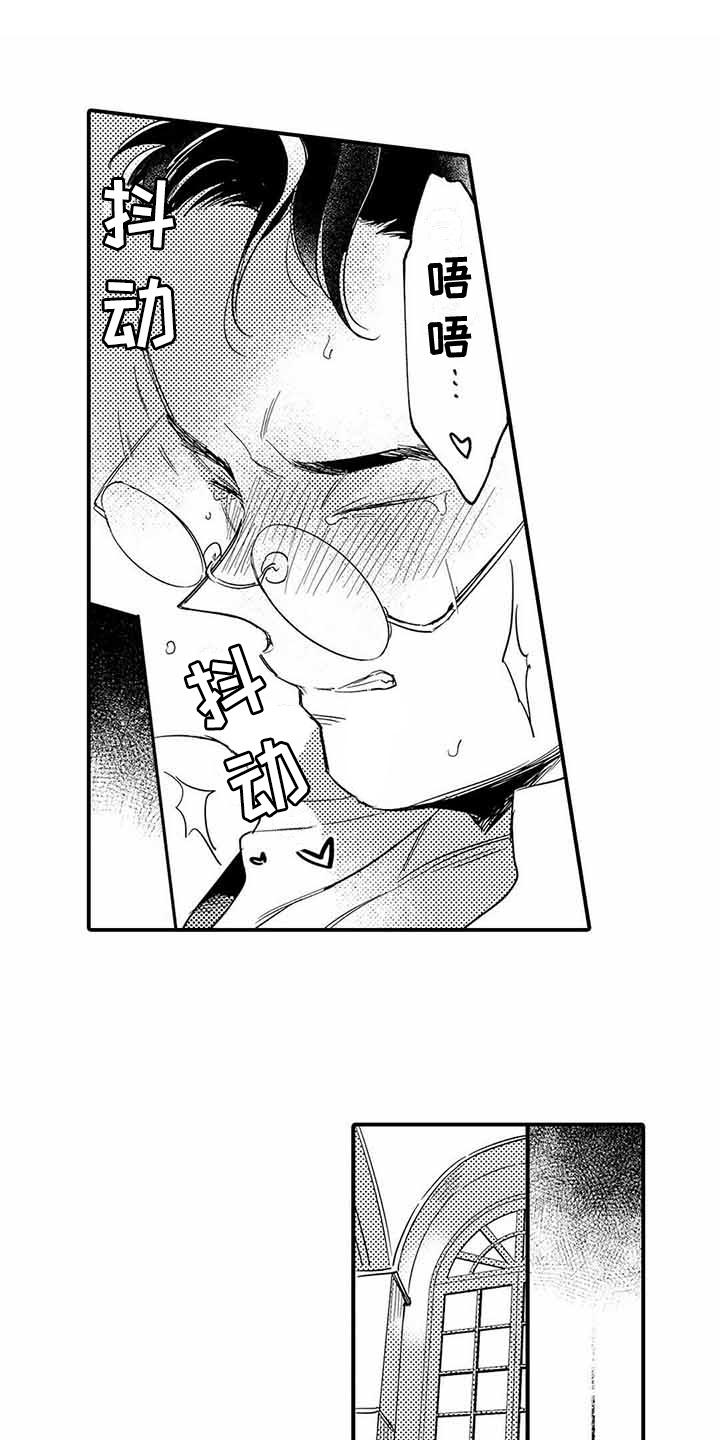 第15章：典礼9