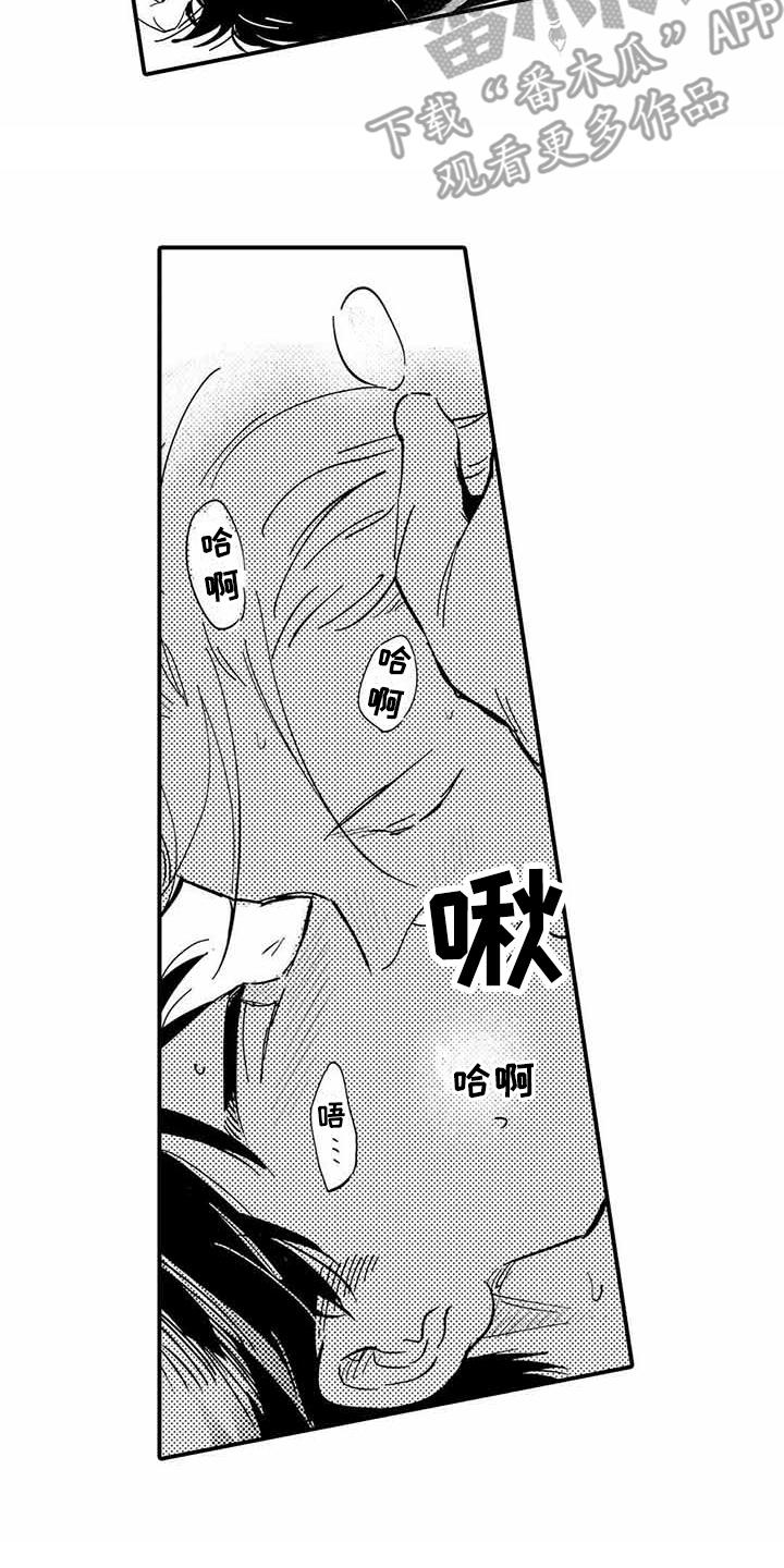 第25章：幼儿园1
