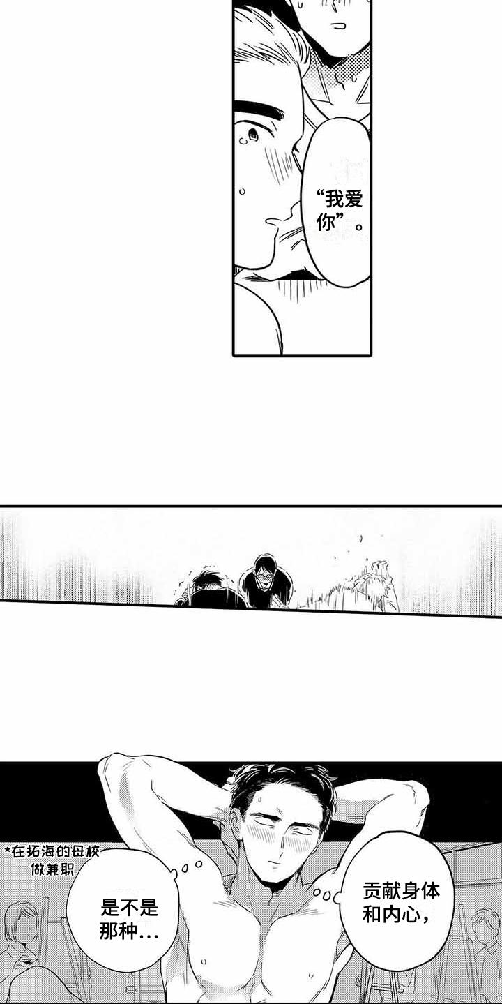 第21章：立场13