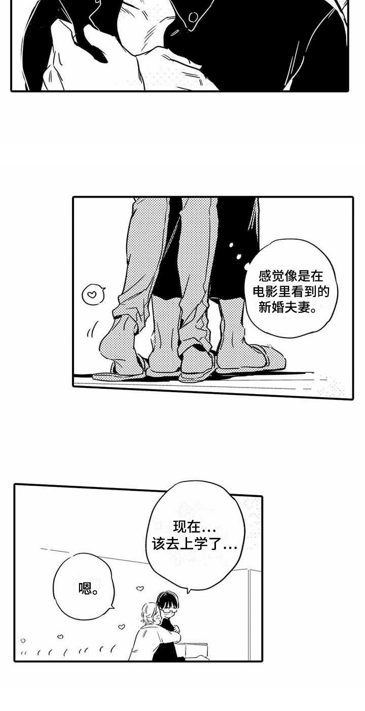 第19章：距离感14