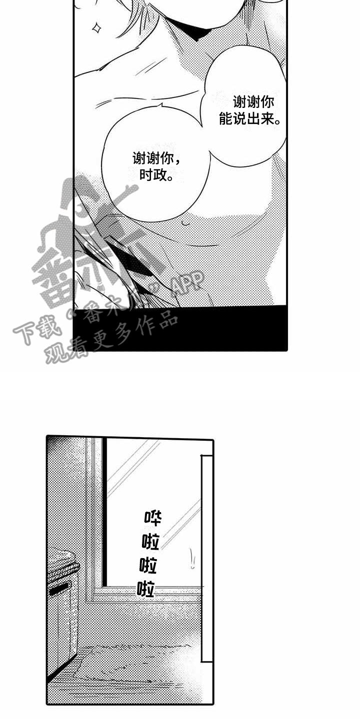 第21章：立场5