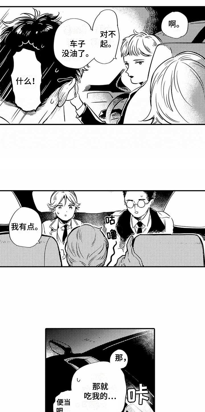 第12章：便当4
