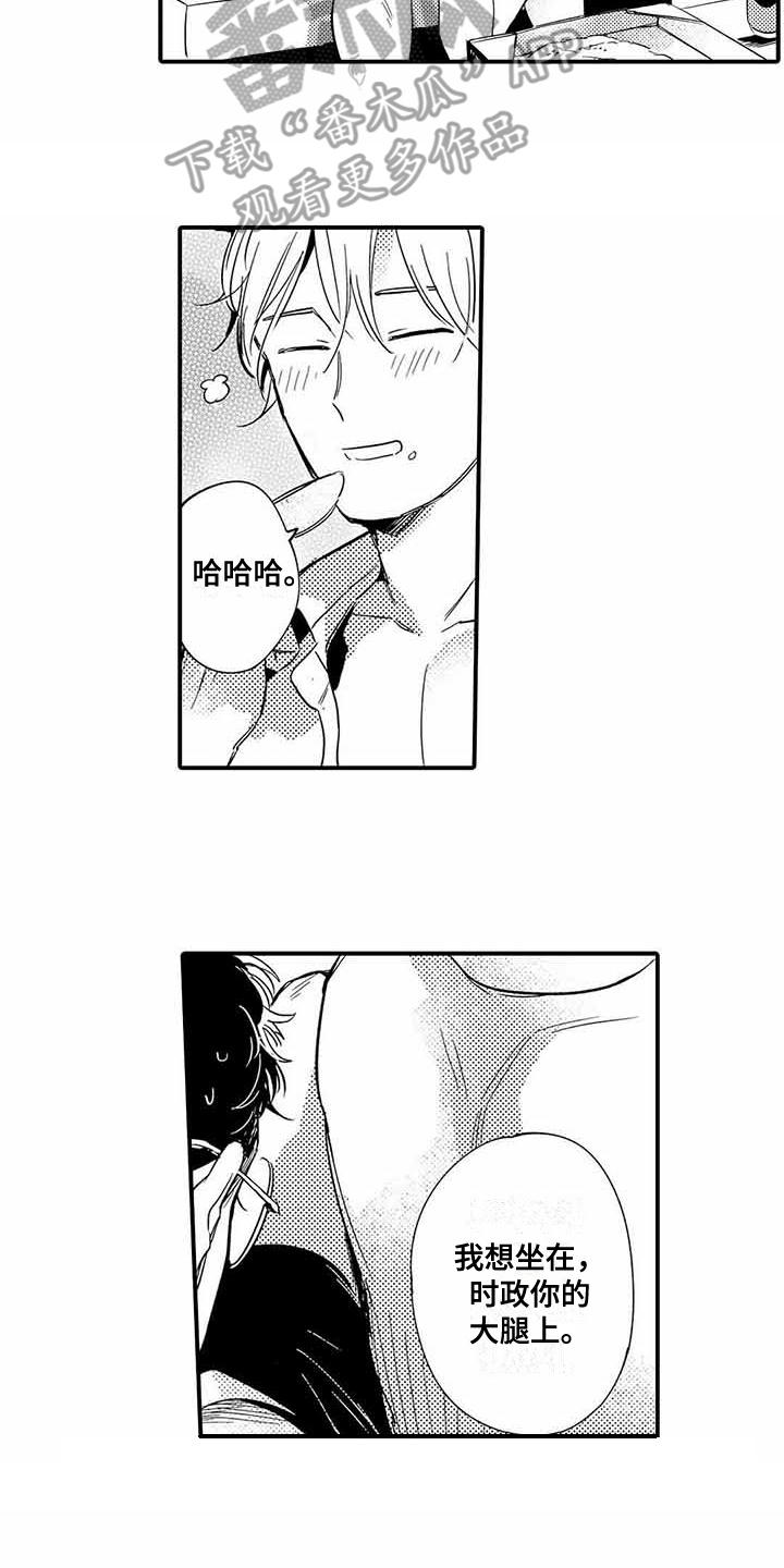 第17章：苦恼1