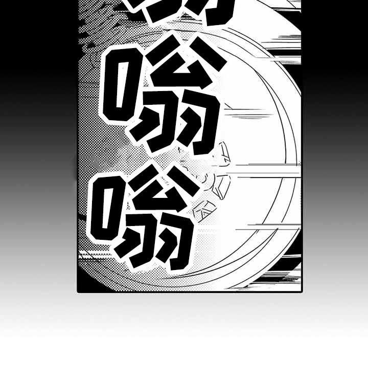 第1章：管家13