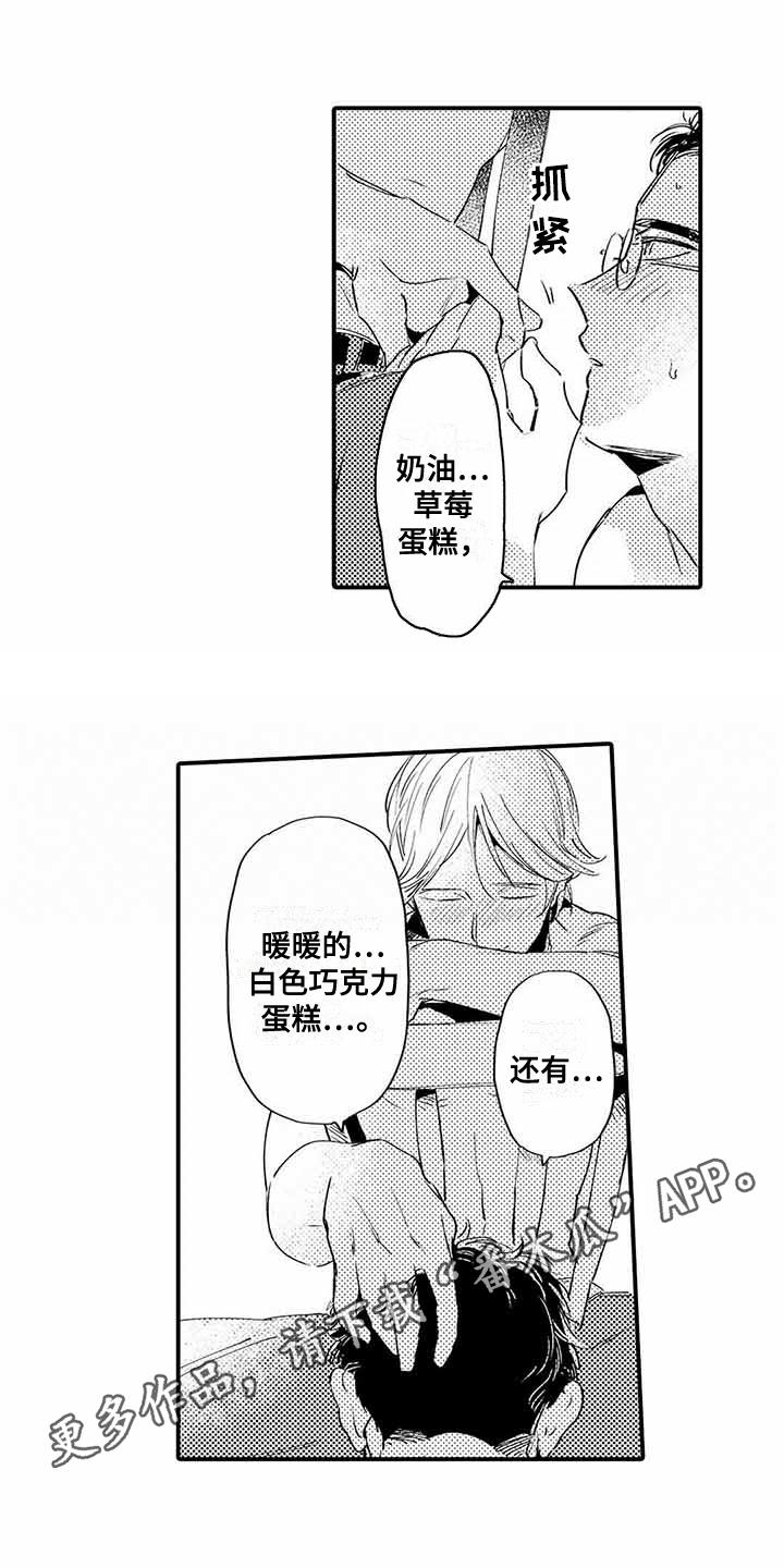 第9章：换个地方2