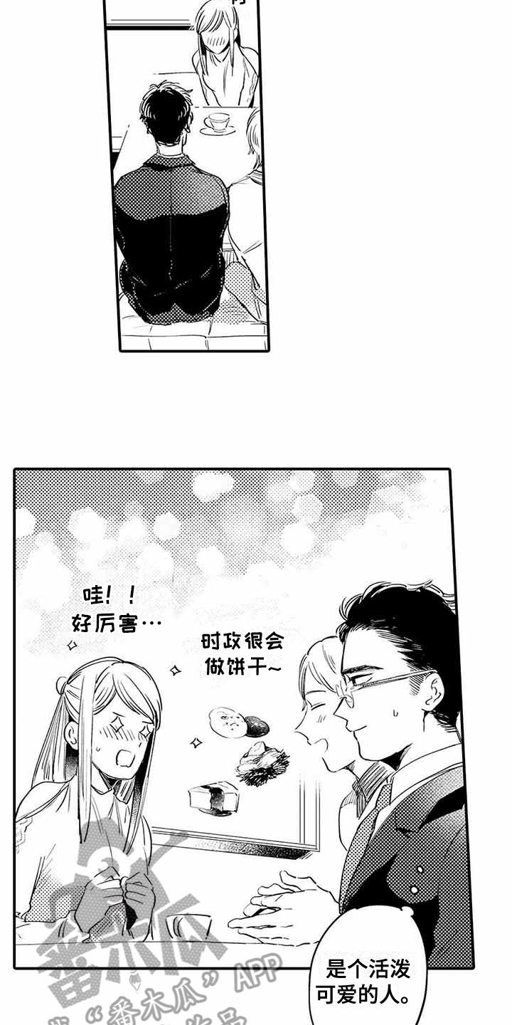 第5章：紧张1