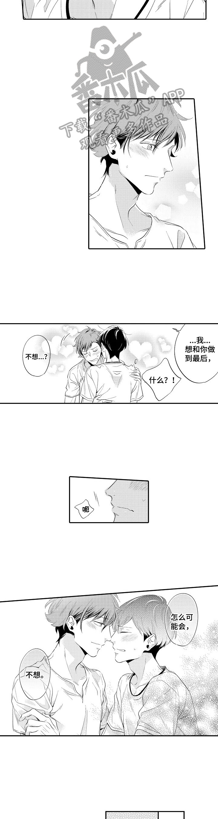 第13章：满足2