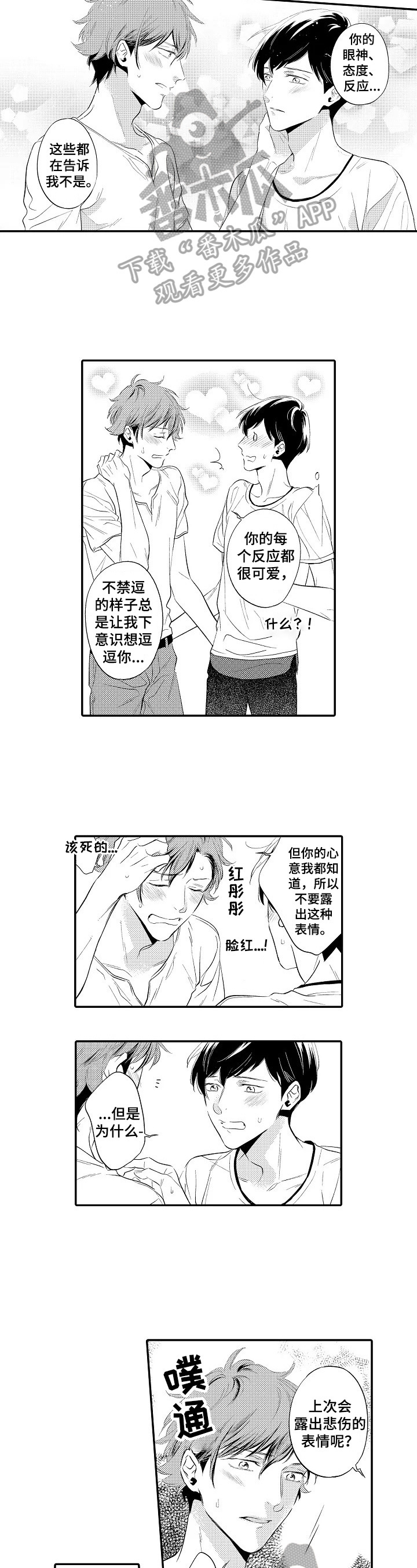 第12章：可以接受2