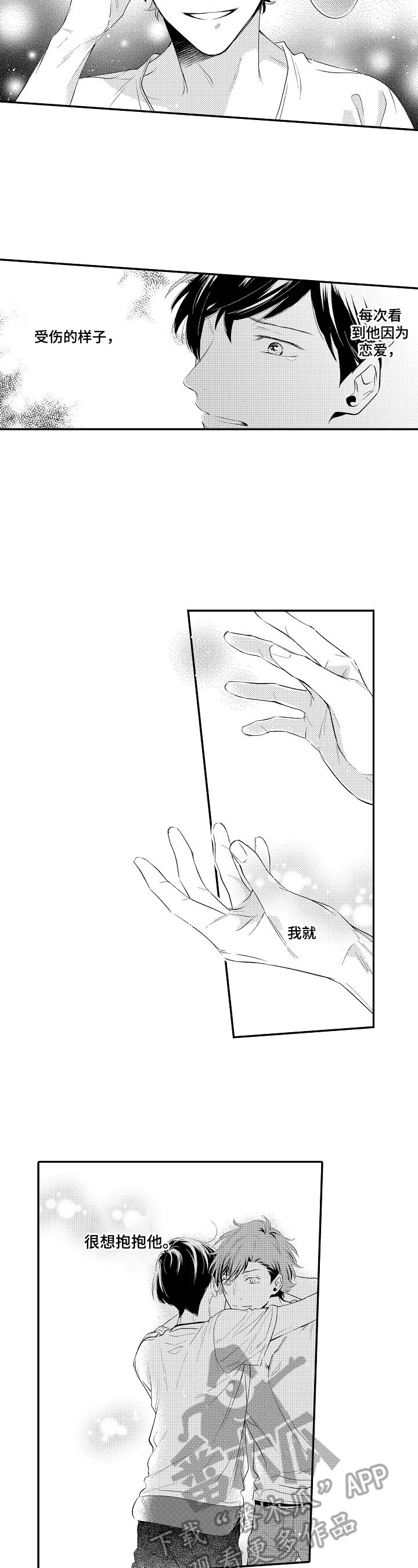 第12章：可以接受6