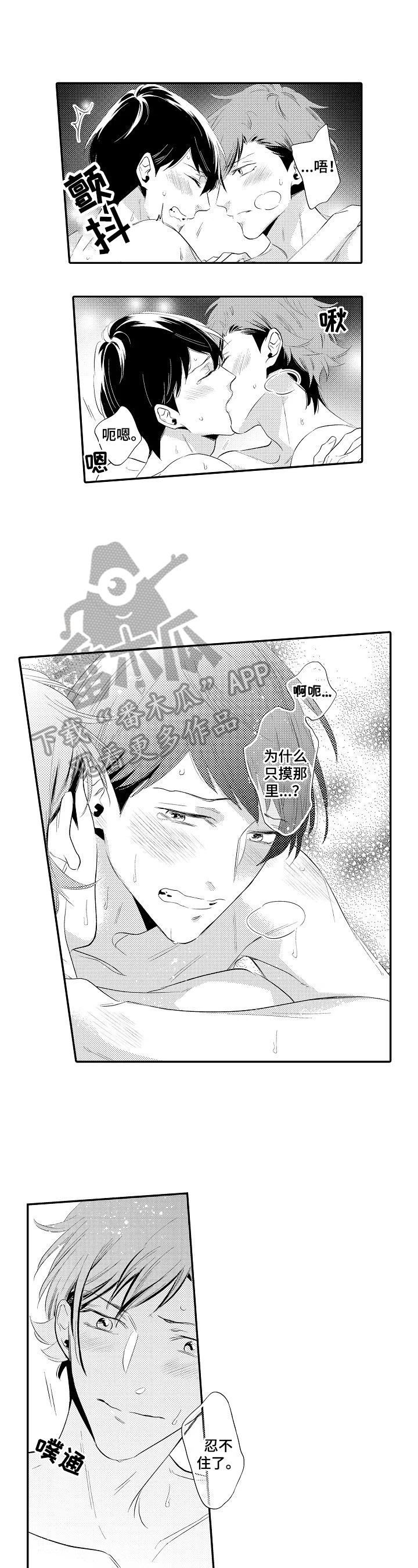 第13章：满足4