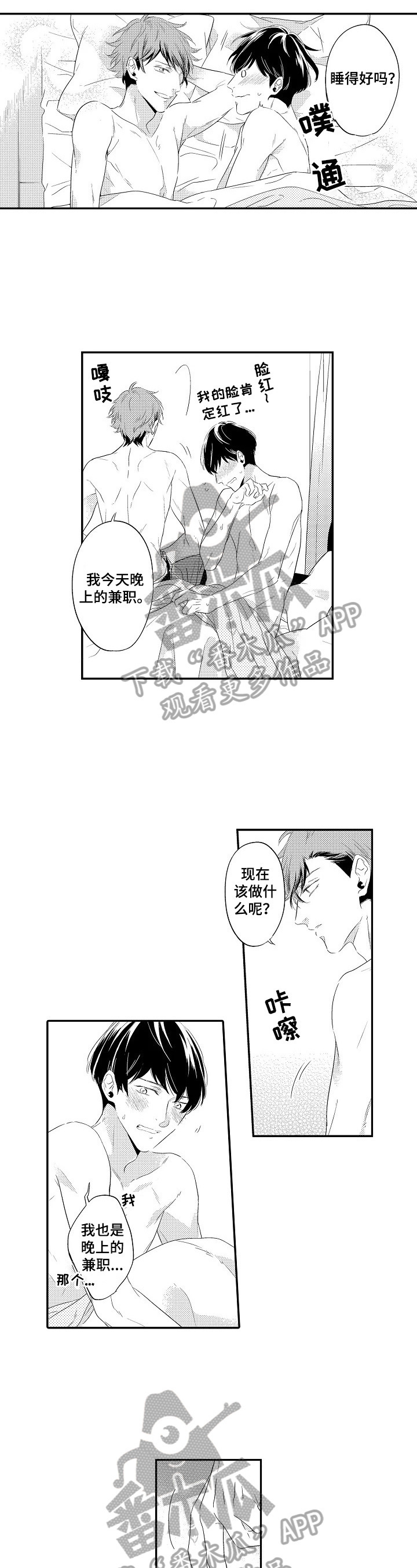 第5章：看电影5