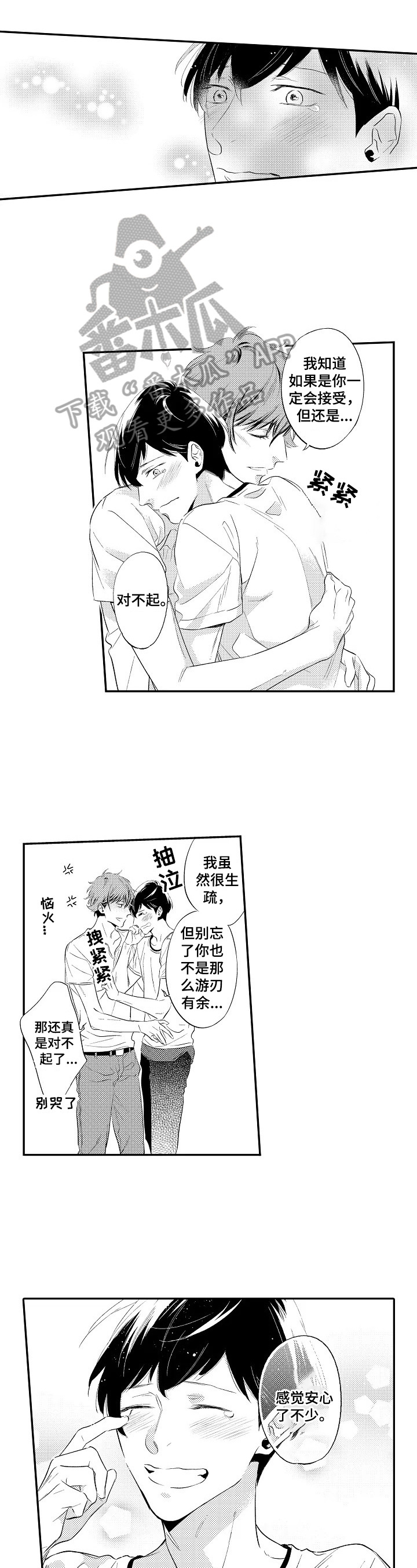 第13章：满足1