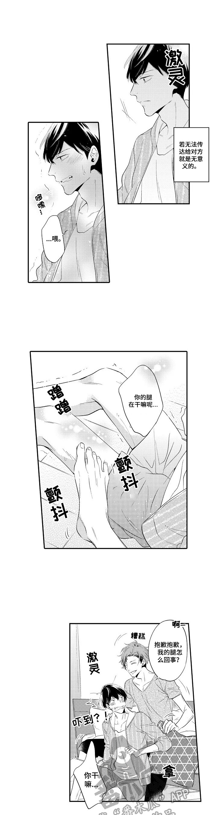 第9章：陪我玩5