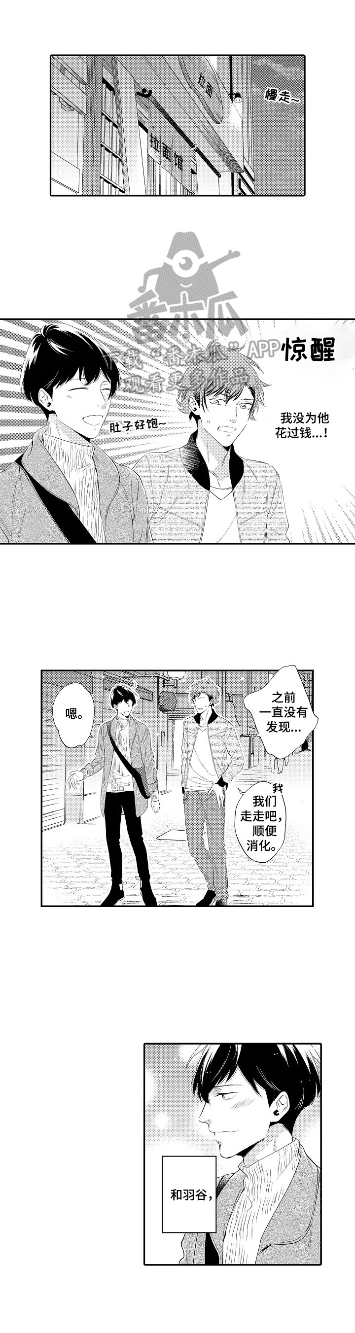 第16章：牵手0