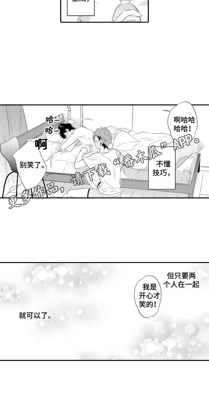 第13章：满足9
