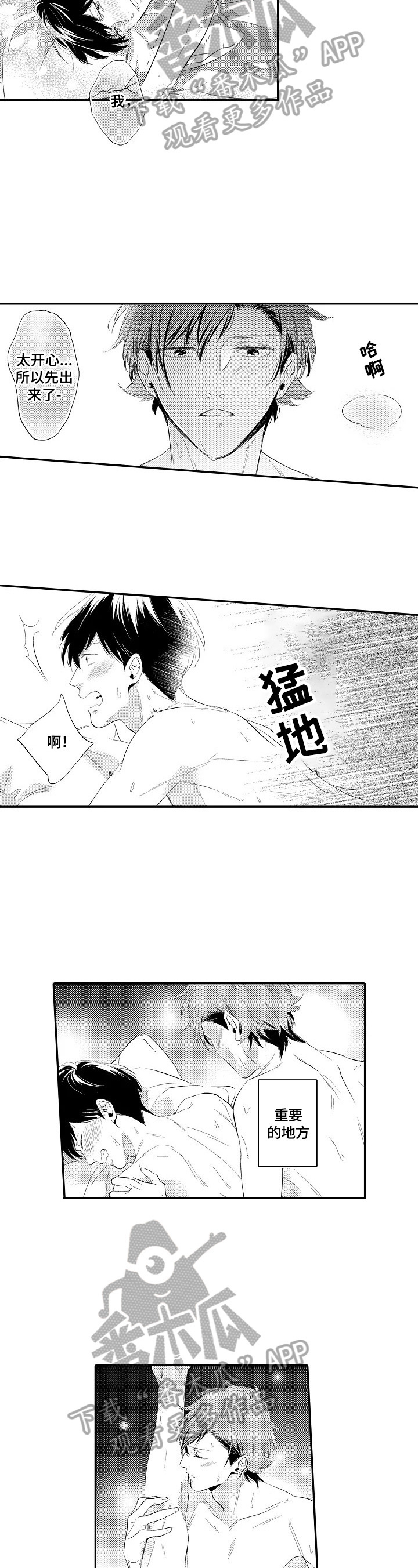 第13章：满足6