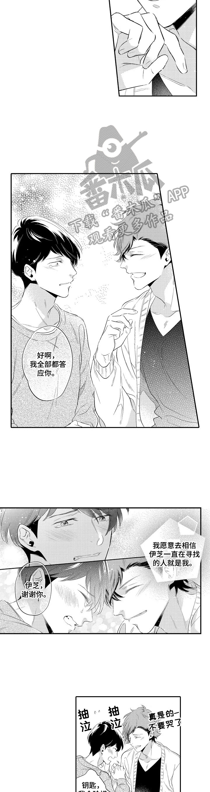 第20章：不累1