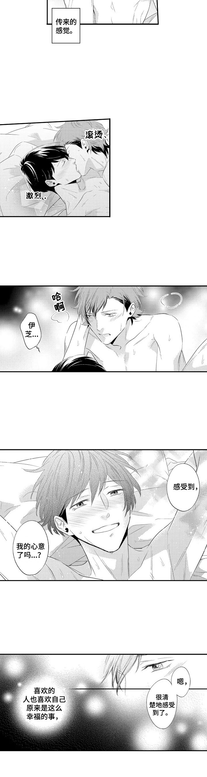 第13章：满足7