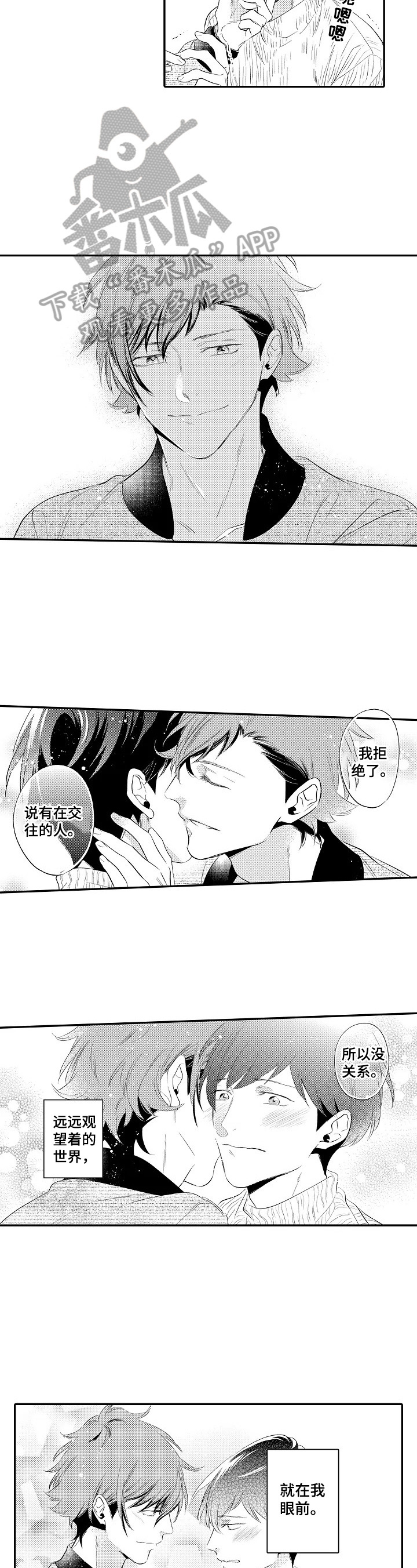 第15章：享受1