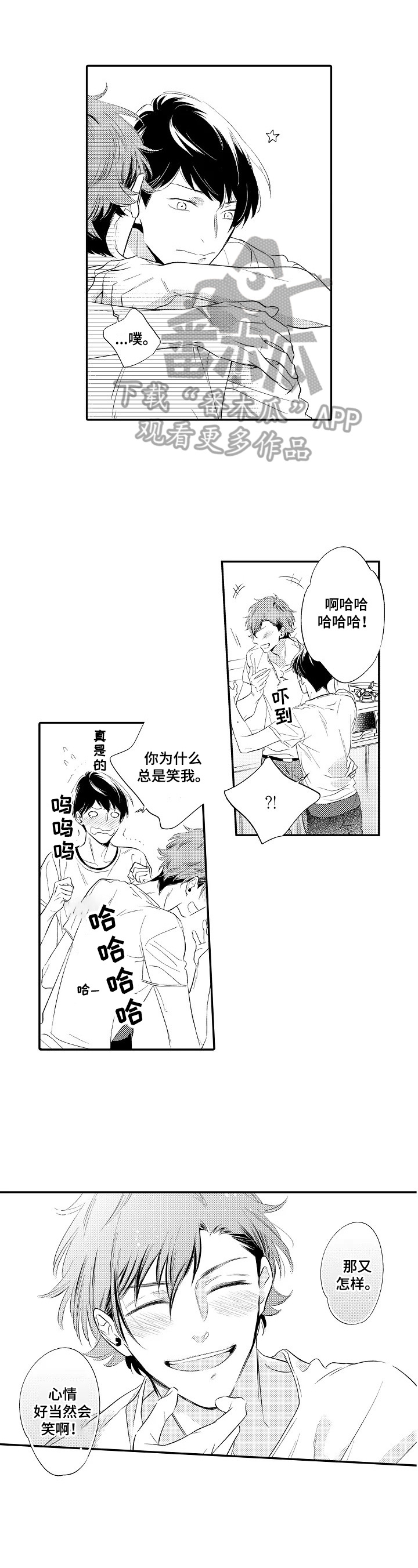 第13章：满足0