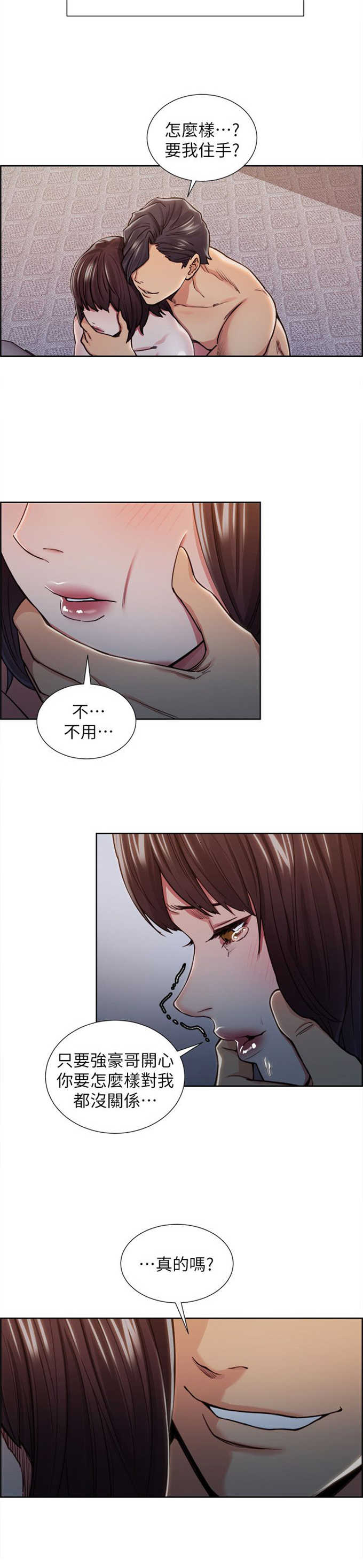 第21话10
